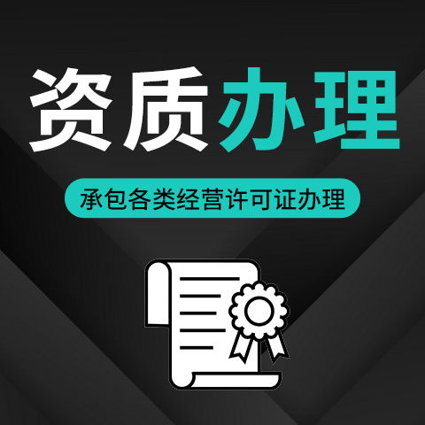 东莞注册物流公司的全部流程,4.5吨以上货车要办理道路运输经营许可证哦